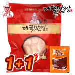 [대국맛짱] 짱 셰프 초벌 소막창 1+1 200g(2개)+고기앤 퐁당소스 한우곱창 소곱창 대창 염통 특양 : 대국맛짱