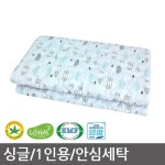 보국 드림캐처 안심세탁 가정용 캠핌용 전기요 : ss4u