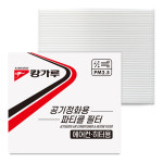 캉가루 헤파등급 에어컨필터 H0060 1개+1개 현대기아자동차용 : 더샤인 주식회사