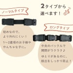 mitas 어린이 시트 클립 탈출 방지 하네스 플라스틱 블랙 자동차 자전거 안전 대책 간단 설치 길이 조절 유모차 벗어나기 어려운 아기 : 동원홀딩스