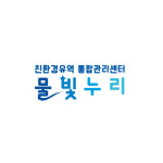 업사이클링 비즈 키링 키트 [친환경유역통합관리센터] : 플라스틱체인지
