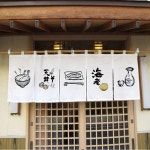 하프 커튼 일식 업소 일식 레스토랑 이자카야 주방 노렌커튼 소품 커턴 : 넥스트에이지