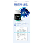 (네포댐) 리포좀 글루타치온 에스 600mg x 60정 Vital Nine : 삼거리살롱
