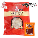 [대국맛짱] 짱 셰프 초벌 소곱창 200g+고기앤 퐁당소스 한우곱창 대창 막창 염통 특양 : 대국맛짱