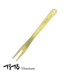 티토 티타늄 과일 티포크 : 이론맨 주식회사