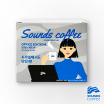 가성비 좋은 스페셜티 원두 드립백 에티오피아 7개, 디카페인 2개 사운즈커피 : 사운즈커피