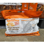 파미데이즈 치킨말이 고구마 강아지 애견 간식 : 서진이아빠