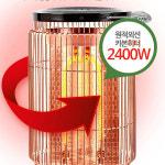 대웅 나노 카본히터 사무실 전기난로 원통형 히터 열가마 난방기 가정용 업소용 : 나눔홈쇼핑