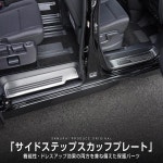 사무라이 프로듀스 셀레나 C28 가솔린 자동차 대응 스텝 스커프 플레이트 프론트 리어 5P 미끄럼 방지 고무 부착 실버 라인 : 영원트레이드