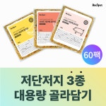 (3종 선택) 레시펫 저단저지 100g 60팩 : 레시펫