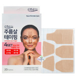 주름살 테이핑 20매 팔자 이마 미간 눈가 주름 아이 패치 테이프 스티커 : 스마트알렙