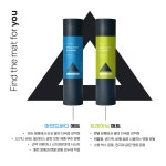 [Designed in USA] 나보소 맨발 매트 트레이닝 마인드바디 인지강화 피로감소 : 트루키네시스