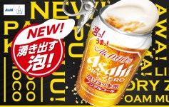 아사히 드라이 논알콜 거품 생맥주 음료 340ml 24개입 1박스 : 쇼핑두