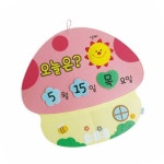 온랑 환경꾸미기용품 달력 오늘은몇월몇일 1개입 만들기재료 유치원환경판 : 온가지랑