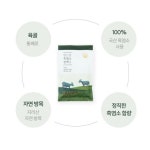 흑염소 진액 효능 흙염소 흑염소즙 지리산 토종 갱년기 1개월분 : LIFE-EROOM