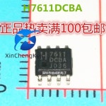 오리지널 칩 공급 장치, H7611DCBA, SOP8, 30 개, 신제품 : 정민글로벌무역