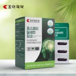 포스파티딜 포스파티딜세린 포스파디딜세린 포스트파티딜세린 포스타티디셀린 포스타티딜세린 : 메디라움코리아