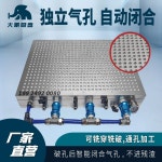 진공척 진공베드 흡착 테이블 버큠지그 자석 수공구 : 사장님들