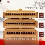 롤 제환기 한의원 플레이트 수동 당의 틀 수제 코팅기 펠렛직경13mm-약2g : 동탄보부상4호점