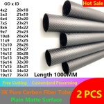 고강도 풀 탄소 섬유 튜브 DIY 모델 및 연, 3K 탄소 섬유 튜브, 길이 1000mm 일반 매트 벽 두께 1mm, 2 : 성진유통84
