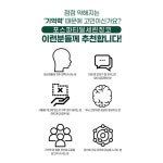 포스파티딜 포스파티딜세린 포스파디딜세린 포스트파티딜세린 포스타티디셀린 포스타티딜세린 : 메디라움코리아