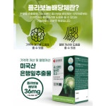 포스파티딜 포스파티딜세린 포스파디딜세린 포스트파티딜세린 포스타티디셀린 포스타티딜세린 : 메디라움코리아
