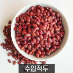더알찬곡물 수입 적두 팥 2kg, 1개 : 슈퍼푸드는 대한농산