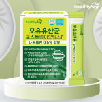 4세대 멀티 포스트 바이오틱스 유산균 포스트바이오스틱 4박스 : 빅스리