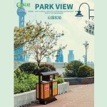 재활용 쓰레기 분리수거장 길거리 야외분리수거함 수거장 : 별빛루나