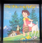 Various - 알프스소녀 하이디 애니메이션 OST LP : 힙합타운