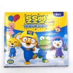 대양 뽀로로 크린장갑 30매 위생비닐장갑 : 에스비씨 스토어