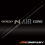 JS컴퍼니 빅소드 앤 에어 N AIR 에깅 무늬오징어 루어 낚시대 S792ML-M : 블랙이소