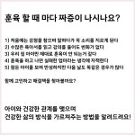[녹화본 강의] 짜증 안내고 훈육하기 감정조절 : 맘미 Momme