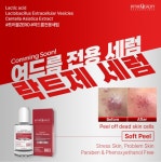 바이더퀄리티 락트제세럼 50ml + 바이더퀄리티 샘플 증정 : 신 코스메틱