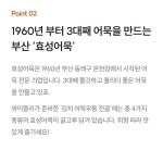 김치 어묵 우동 전골 밀키트 포차 캠핑 포장마차 2인분 : LIFE-EROOM