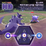 브룩 포켓오토캐치 ND 포켓몬고 플러스 : 아이에스티몰