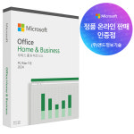 [24시메일/패키지] MS 오피스 2024 기업용 Home Business 영구사용 ESD 제품키 정품 인증점 엑셀 : 소프트이즈