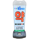 파파인 약국 LED 조명 플라스틱 입간판 바퀴탑재 심야영업 홍보용 : 파파인몰