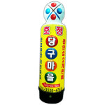 파파인 무선 LED 조명 에어간판 당구장 당구클럽 당구연습장 홍보용품 입간판 개업축하선물 : 파파인몰