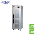 라셀르 업소용냉장고 LD-625R-2G (냉장 522리터, 유리문) : Online mall