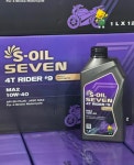 [12개한박스] 에스오일 라이더 세븐 샵9 10W40 100% 합성유 PCX NMAX XMAX 포르자 배달대행 엔진오일 : 996모터스
