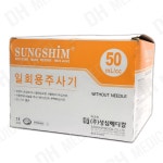 성심메디칼 일회용주사기 50cc 무침 25개입 : 디에이치메디칼