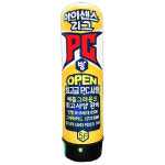 파파인 무선 LED 조명 에어간판 PC방 심야영업 야간 홍보용품 입간판 개업축하선물 : 파파인몰