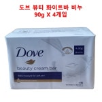 도브 뷰티 화이트바 90gX4개 도브비누 : 와이제이종합물류