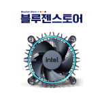 인텔 정품 Laminar RM1 1700 소켓 쿨러 12세대 13세대 14세대 : 블루젠스토어
