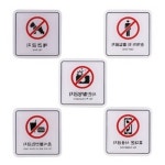 대양 사인 금지표지판 음식물ED9519 패찰 아크릴푯말 출입금지표지판 : 에스비씨 스토어