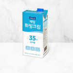 [아이스박스포함] 매일 휘핑크림 35% 1L 동물성 매일유업 : 베이킹청년