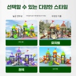 No마진 슬라이드 대형 실내 놀이터 특대형 미끄럼틀 투명 JS-10228A : 노마진공주