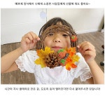 가을 만들기 키트 자연물 리스 미술활동 청소년 어르신 시니어 프로그램 공예수업 : 소꼼마켓