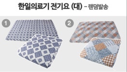 한일의료기 고급 전기요 : 도쿠스